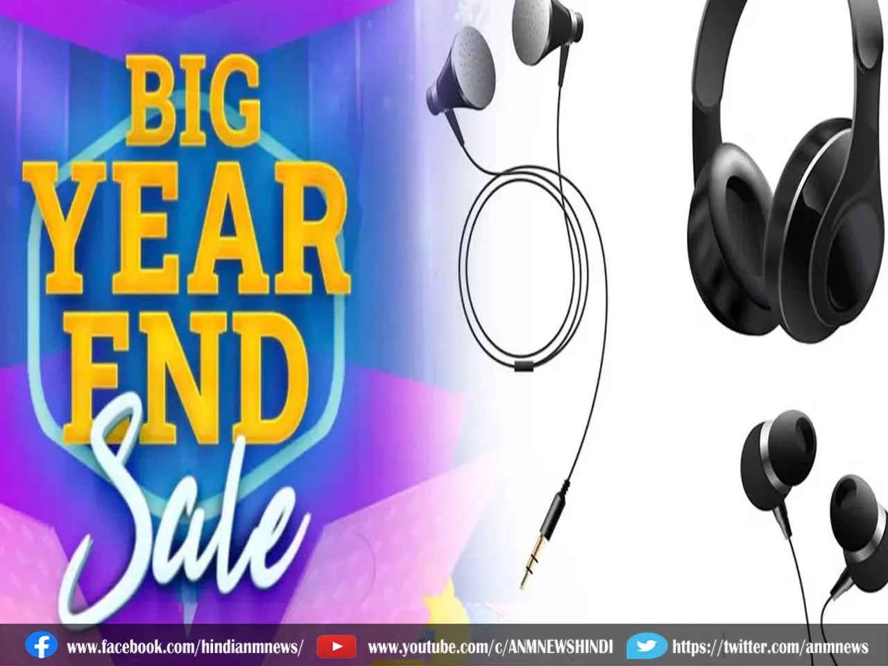 big sale