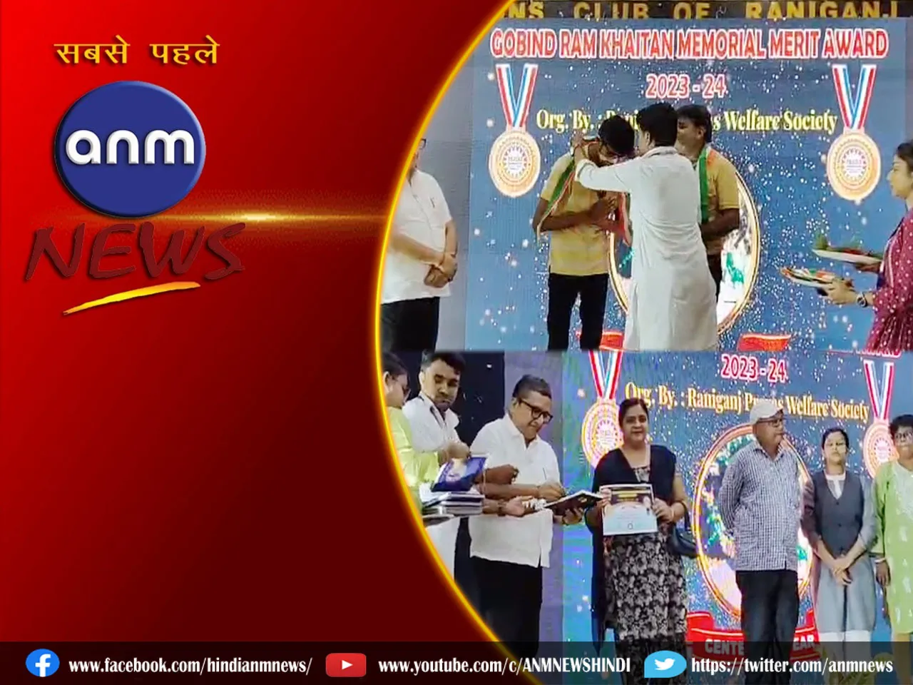 Award 22