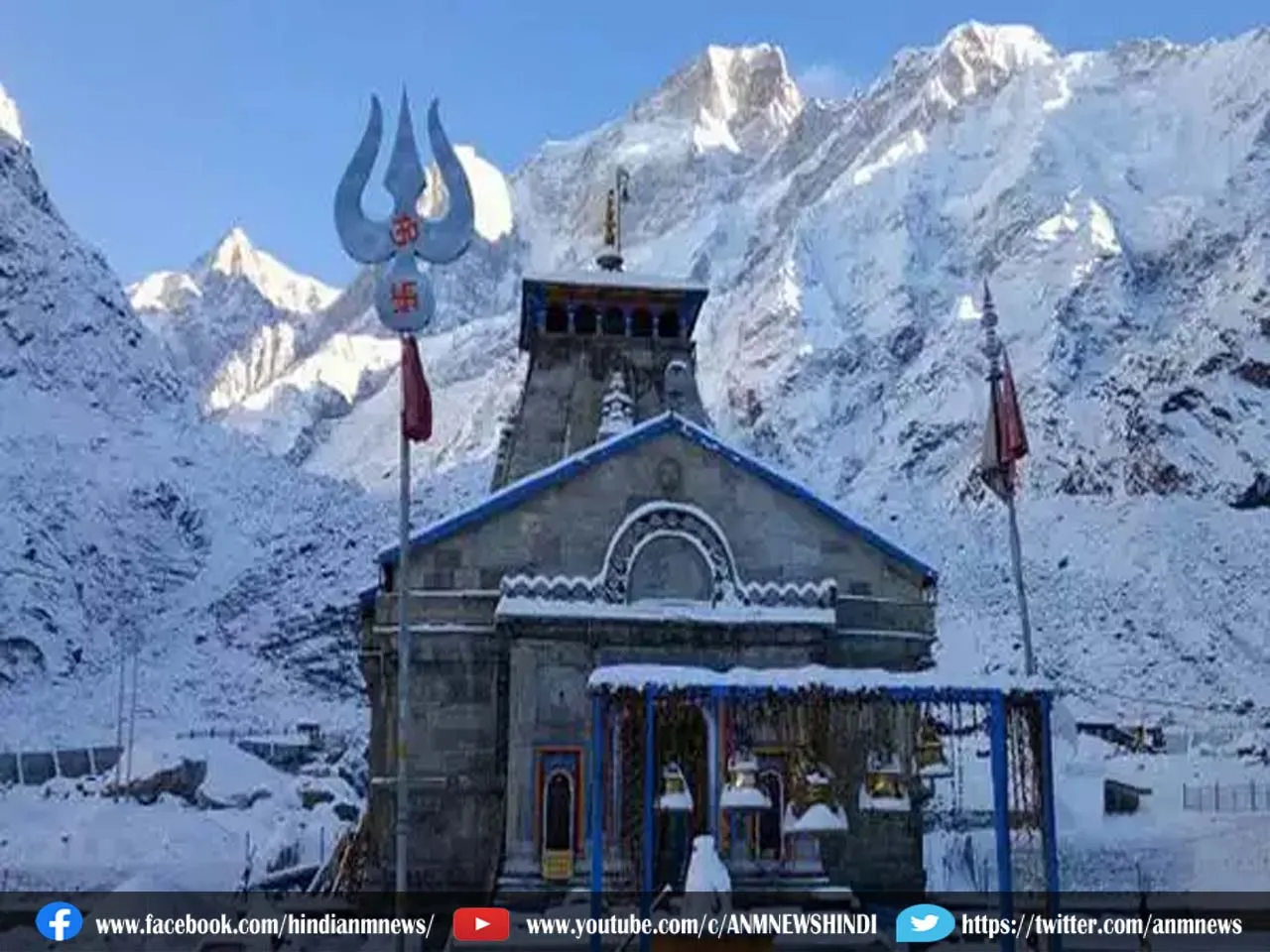 kedarnath dham