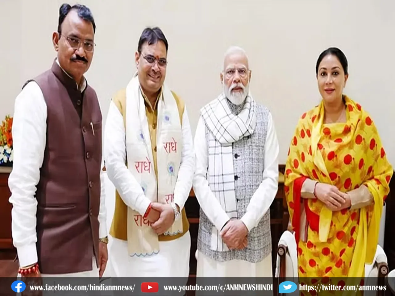 rajasthan cabinet