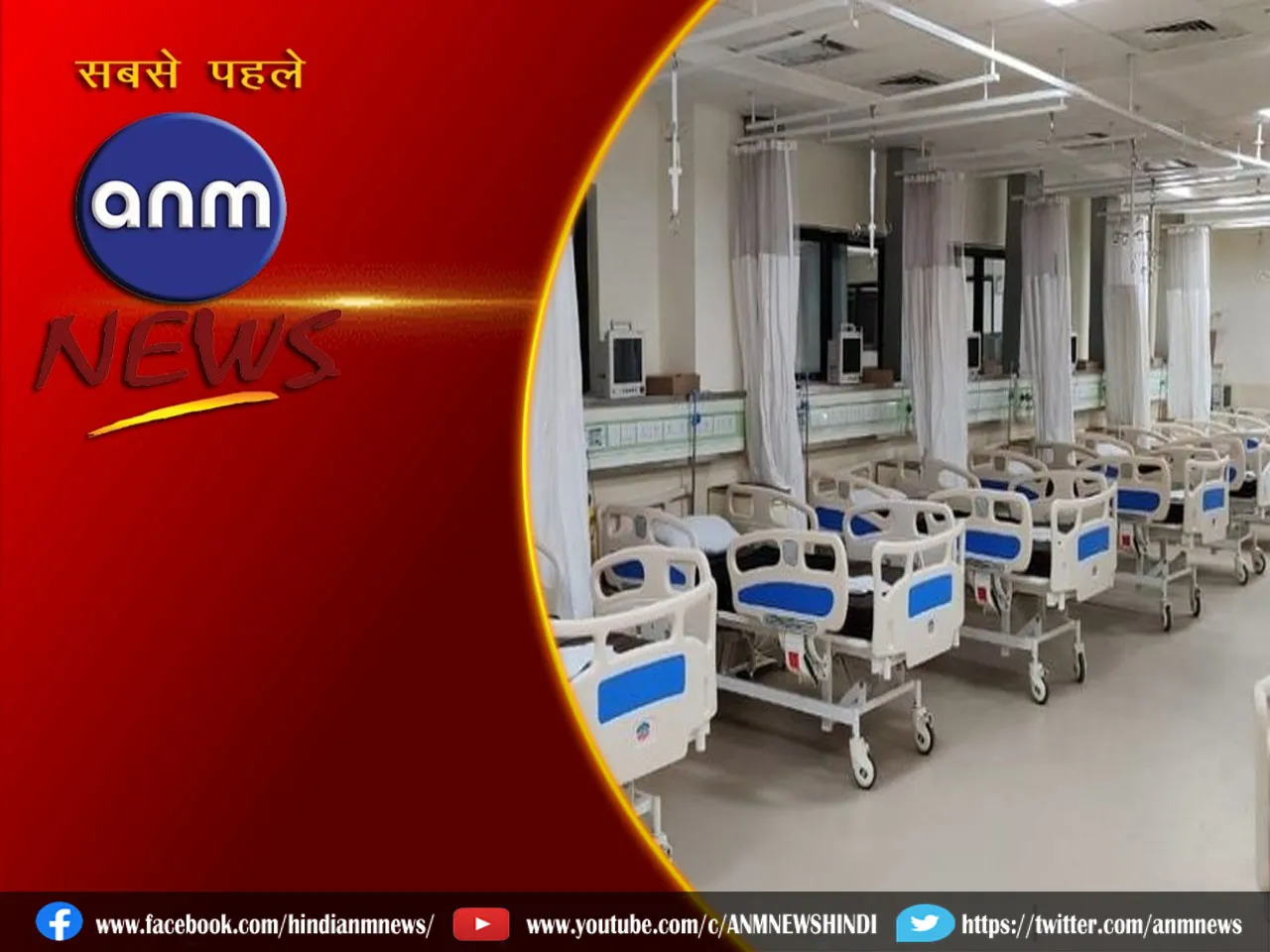6 hospital