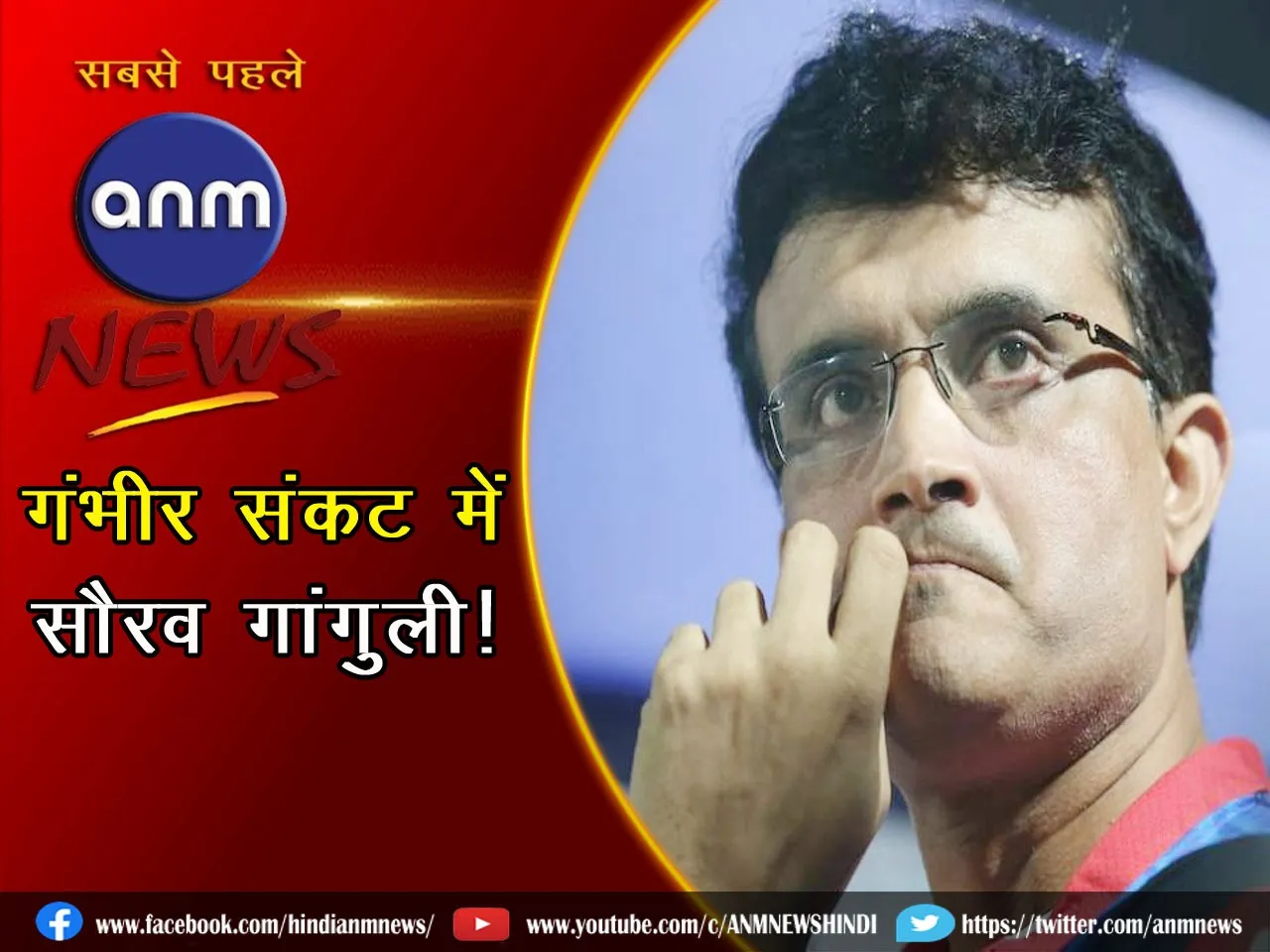 WhatsApp Image 2024-08-03 at 11.01.51 PM