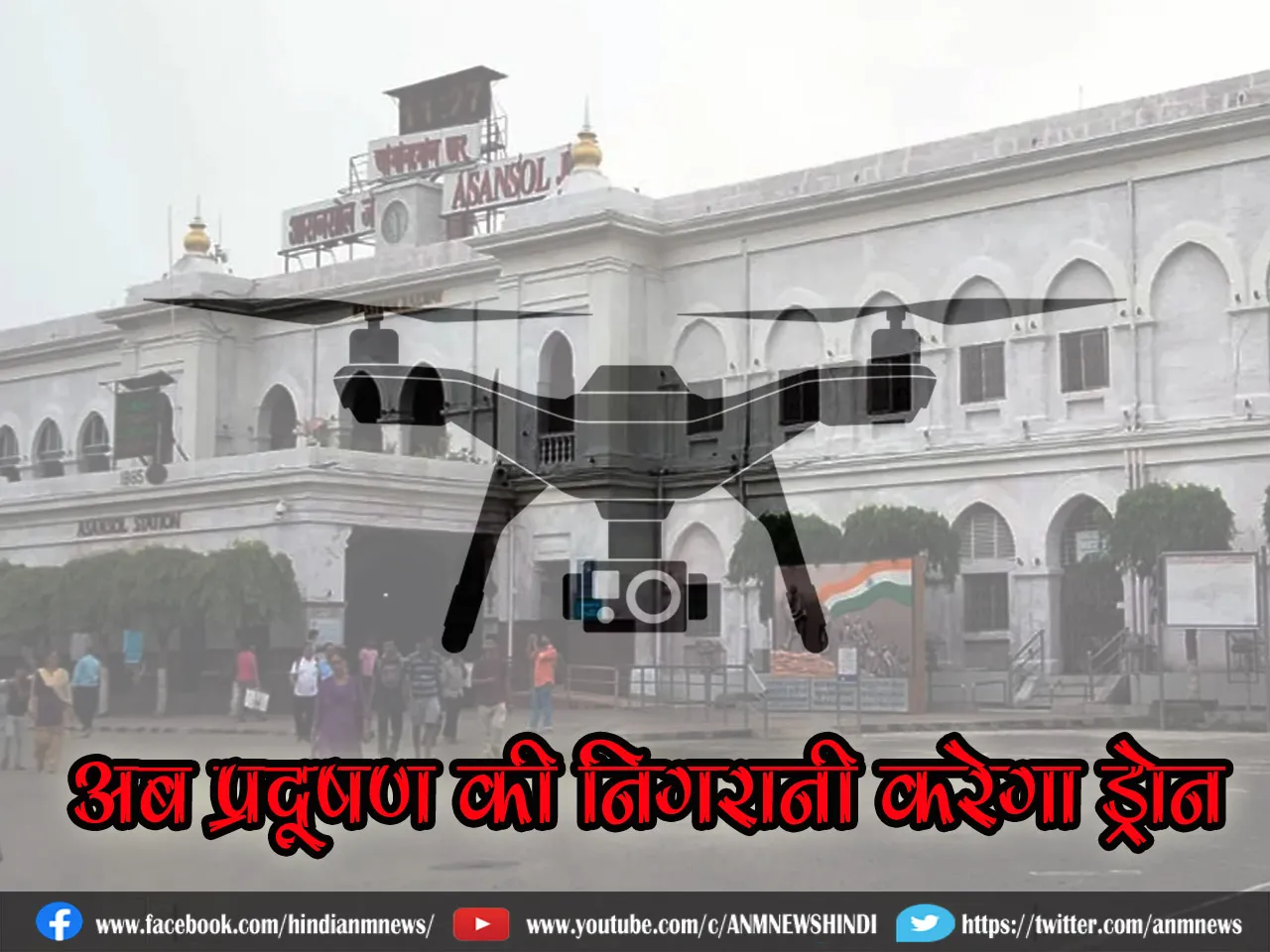 asansol