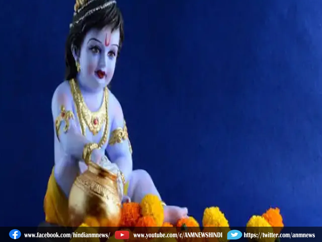 janmastami.