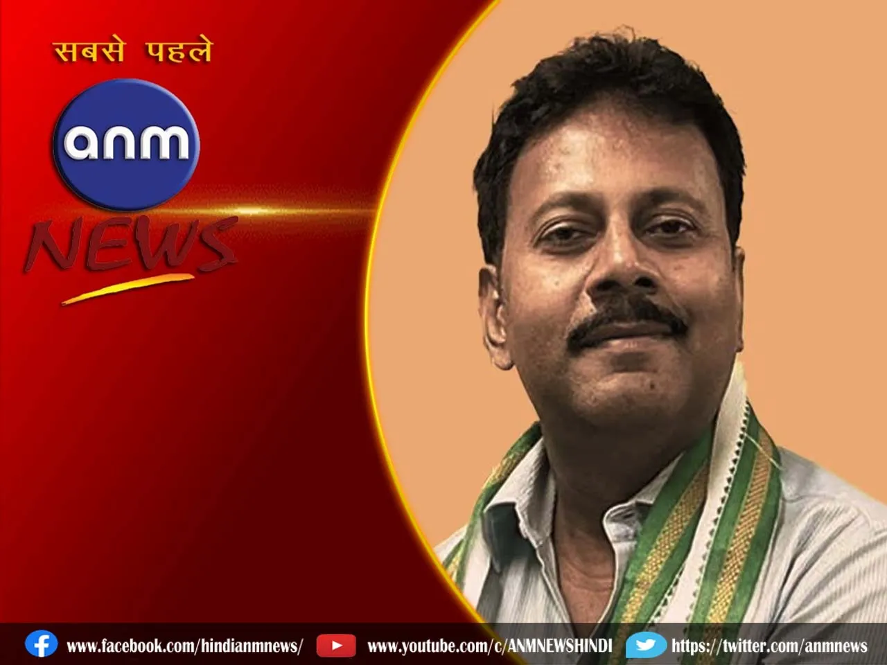 7 SANDEEP GHOSH