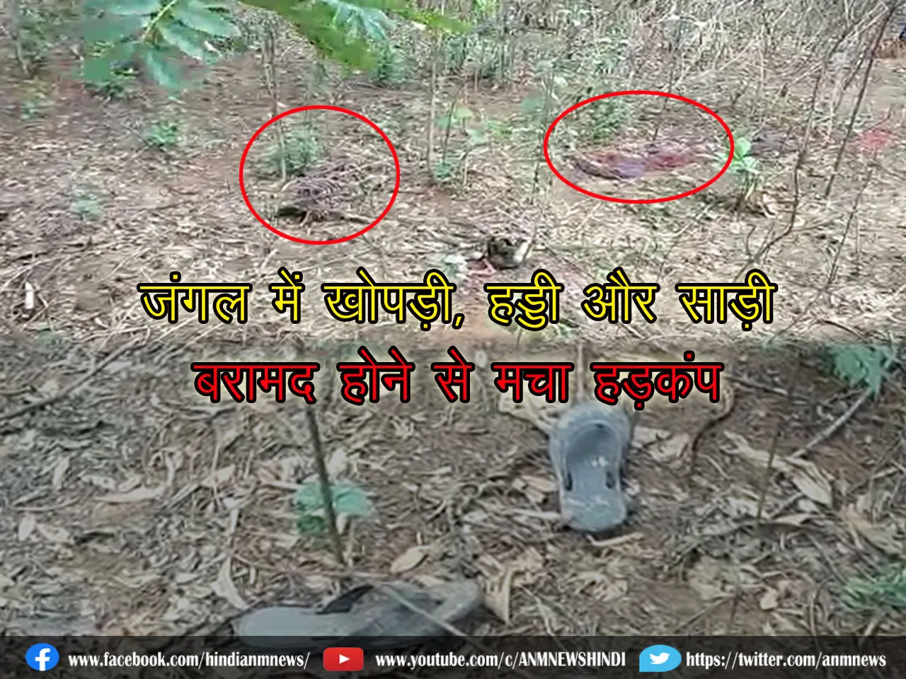DURGAPUR NEWS