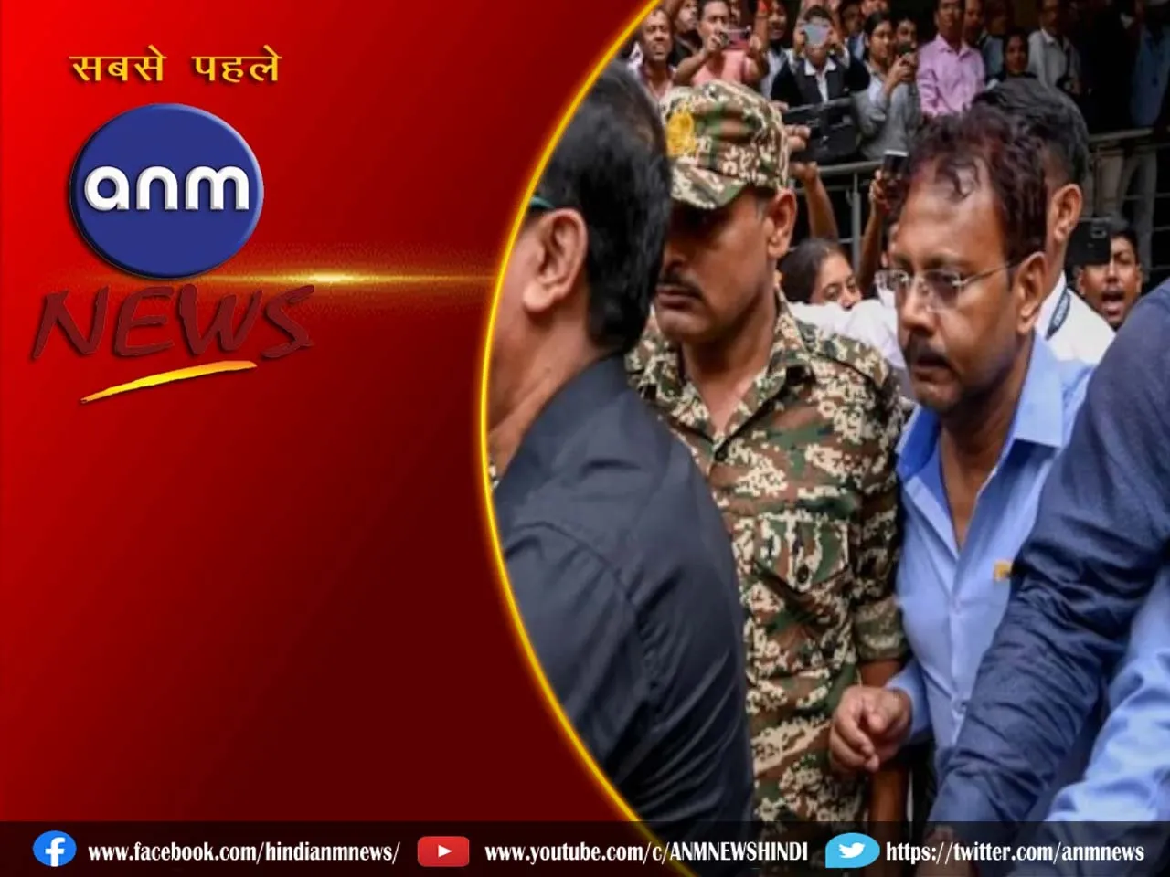 11 SANDEEP GHOSH