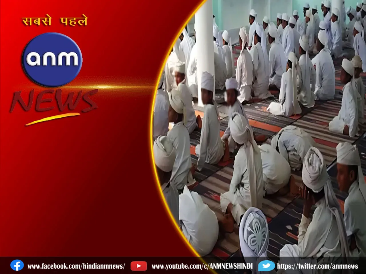 MADRASA