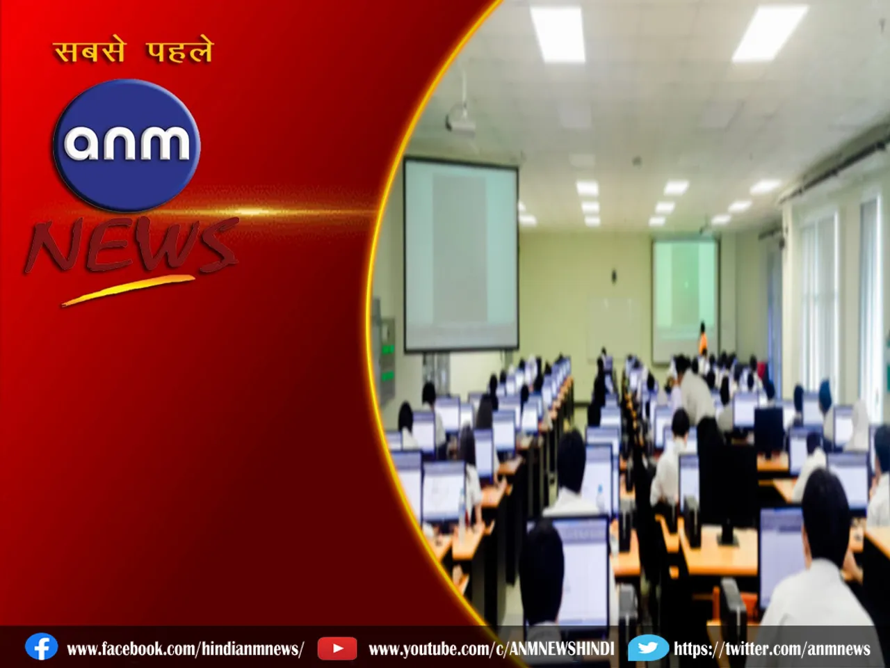 Exam date