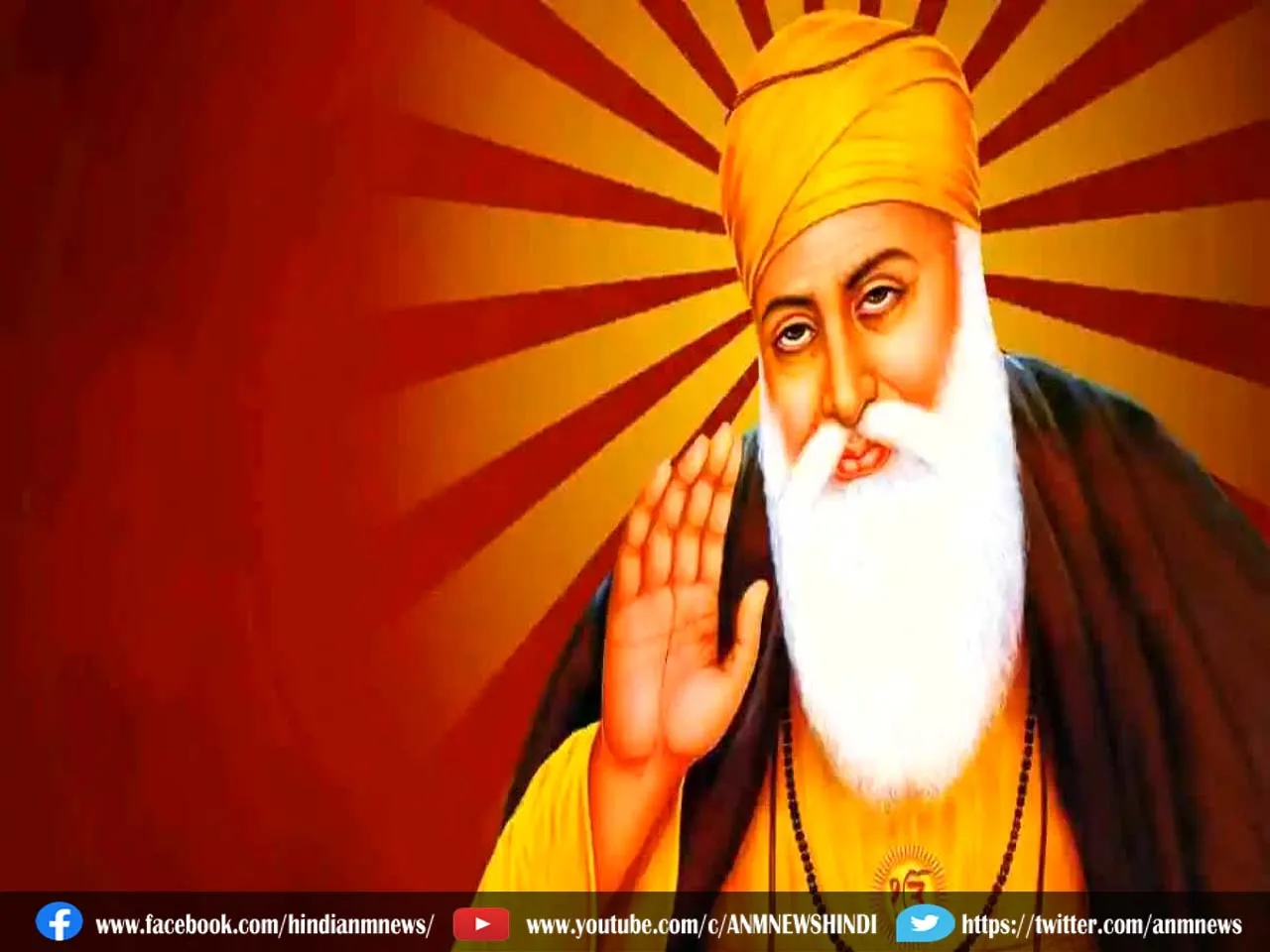 guru nanak89