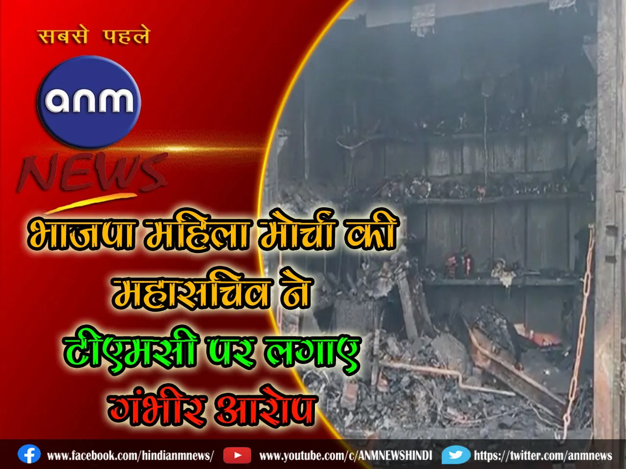 BJP news