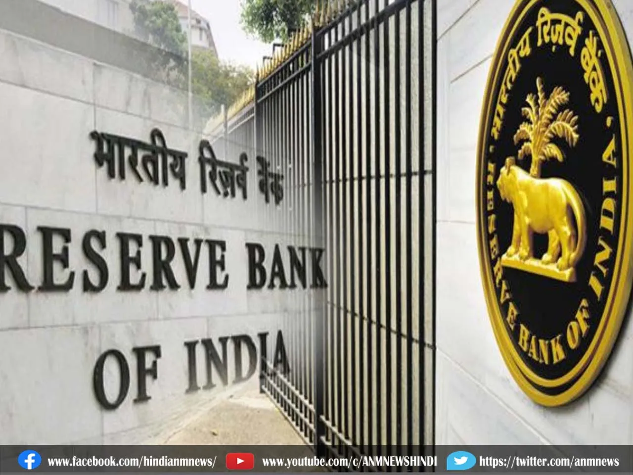 RBI
