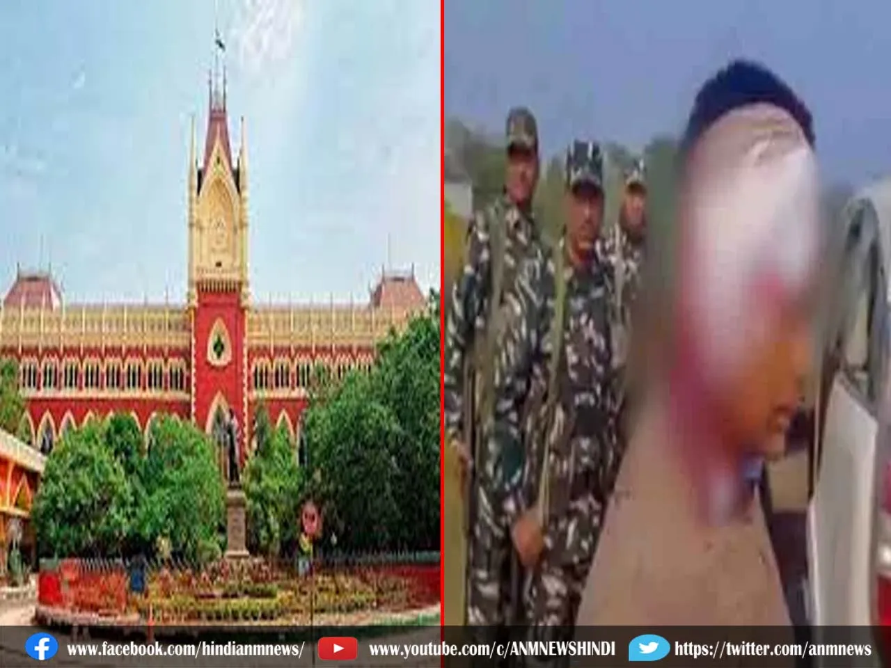 Kolkata high court 170124