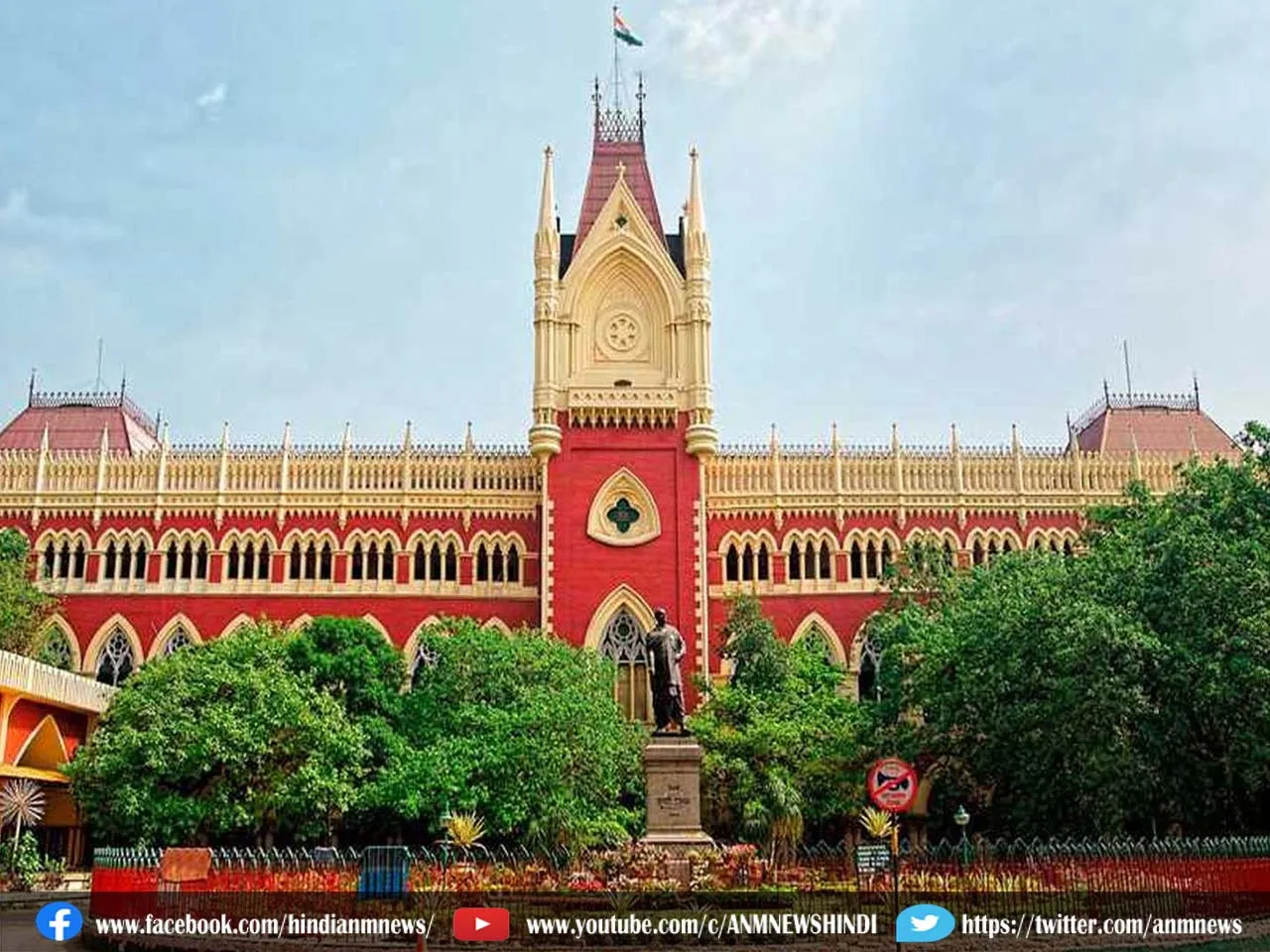 kolkata high court said