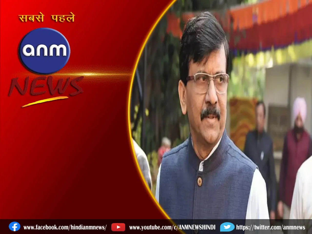 Sanjay Raut