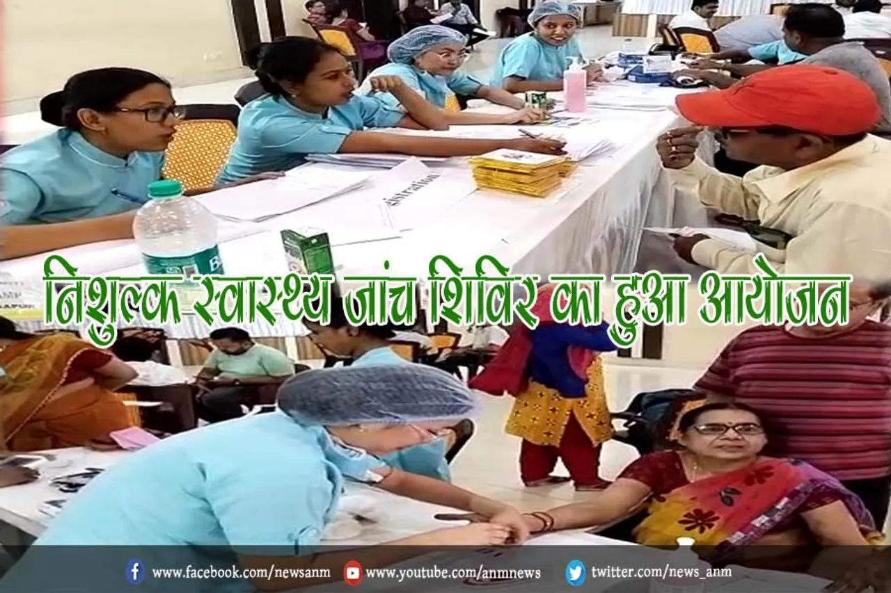 health checkup camp