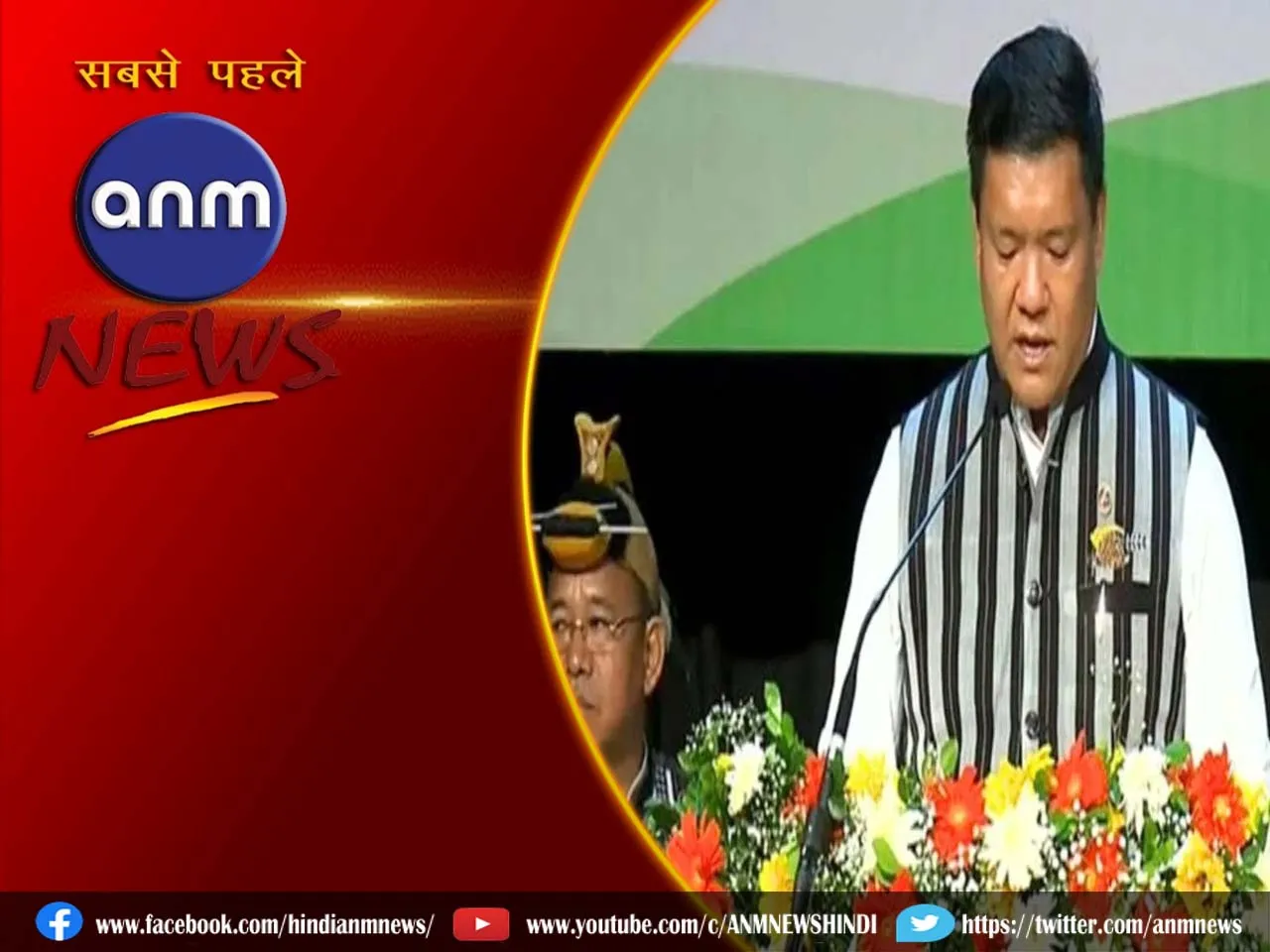 Pema Khandu