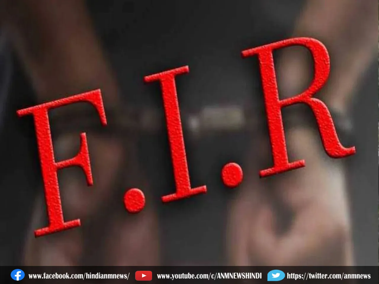 FIR