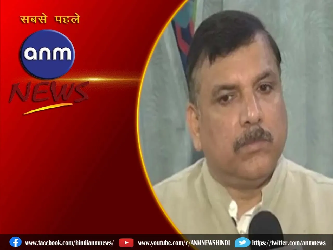 3 SANJAY SINGH