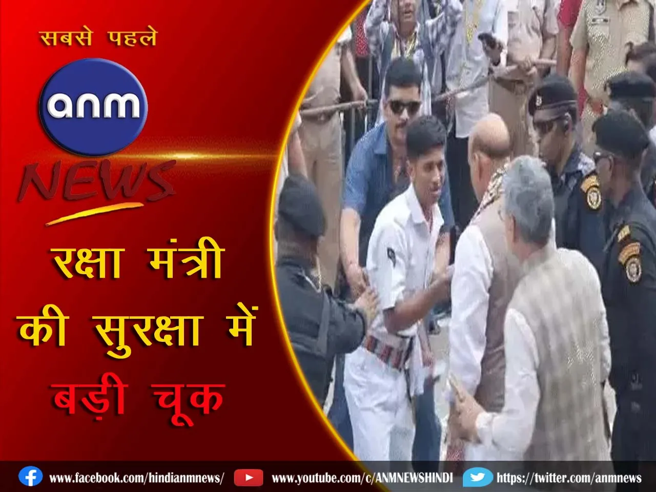 12 RAJNATH SINGH