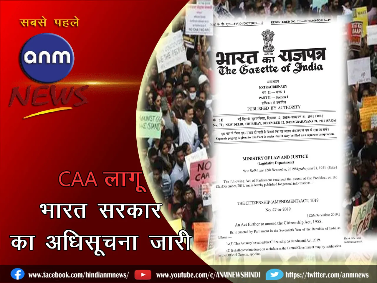 CAA