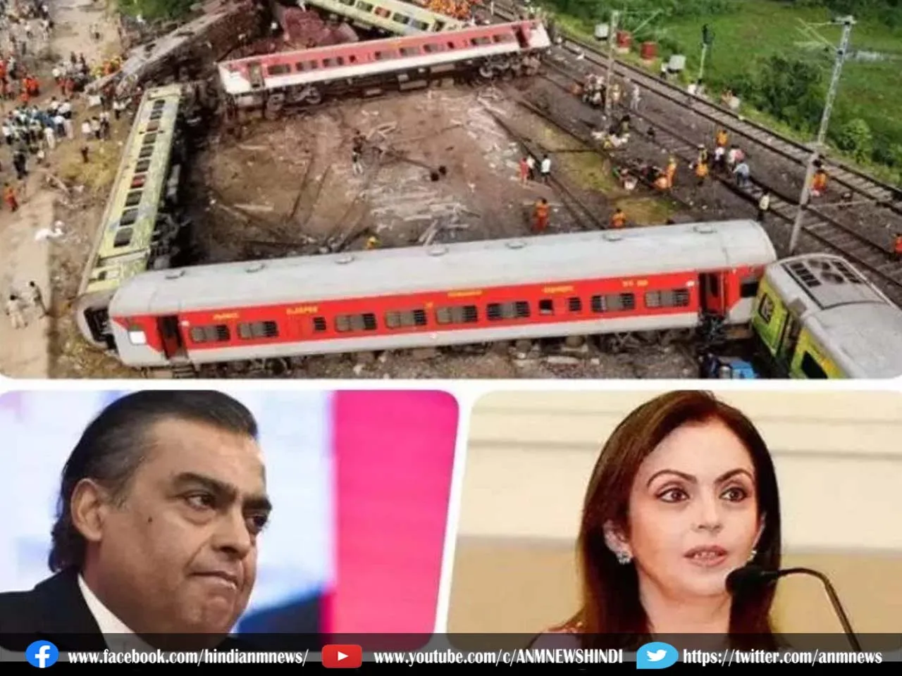 Reliance Foundation