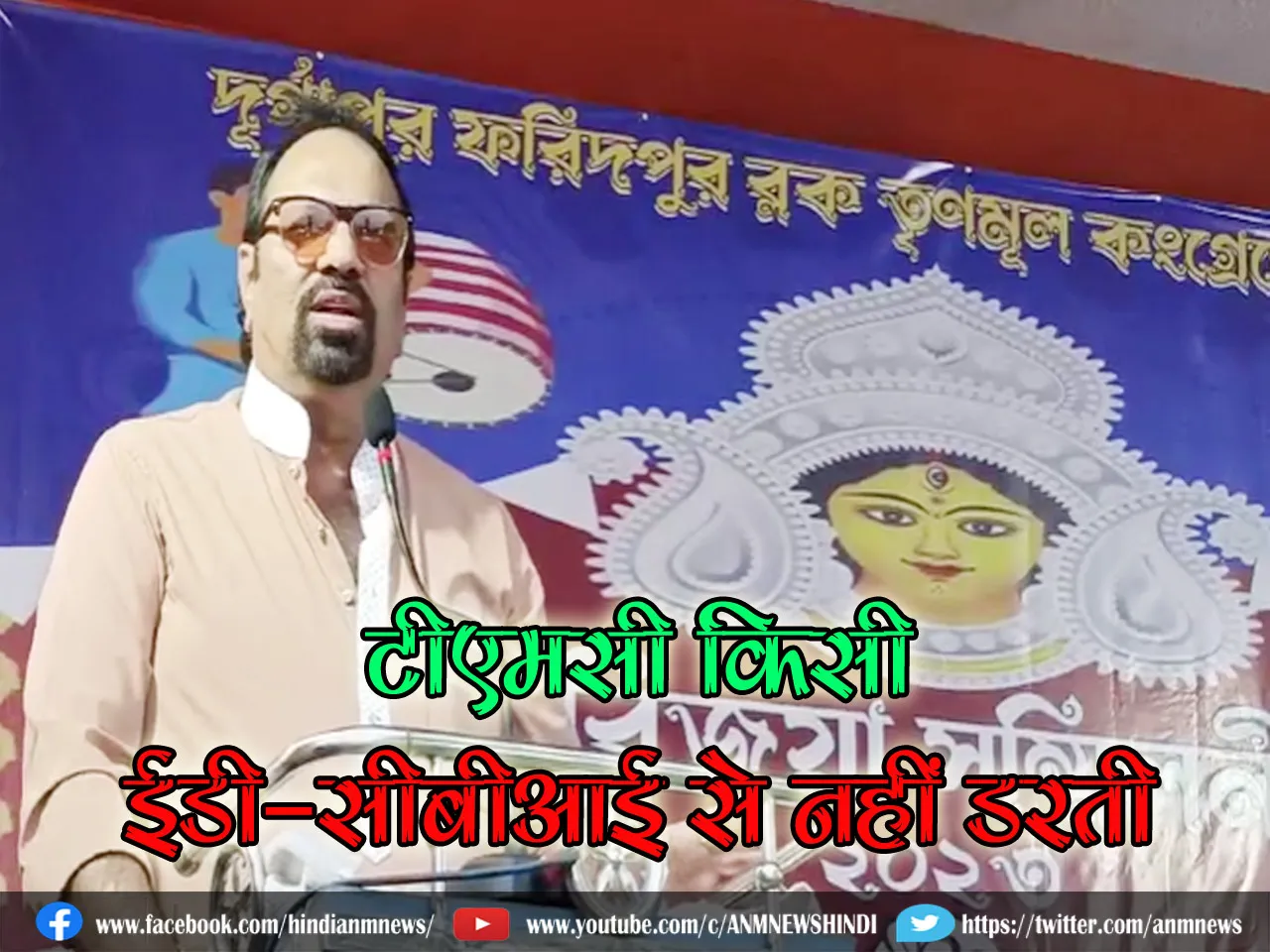 tmc dasu