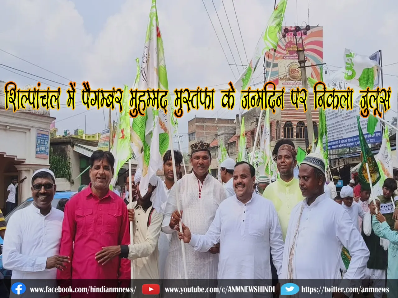 Muhammad Mustafa Azmi