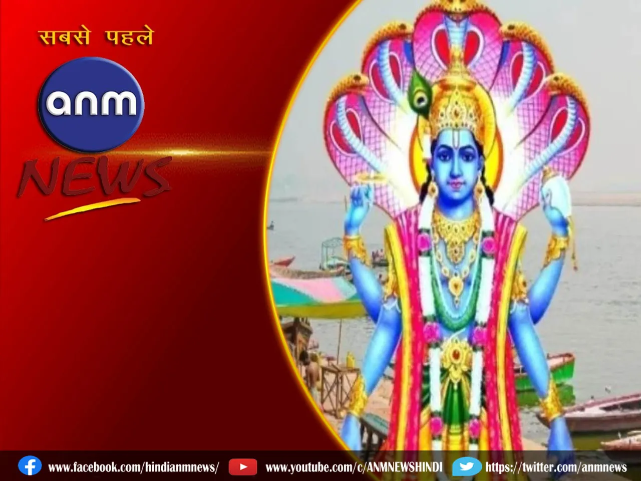 vishnua