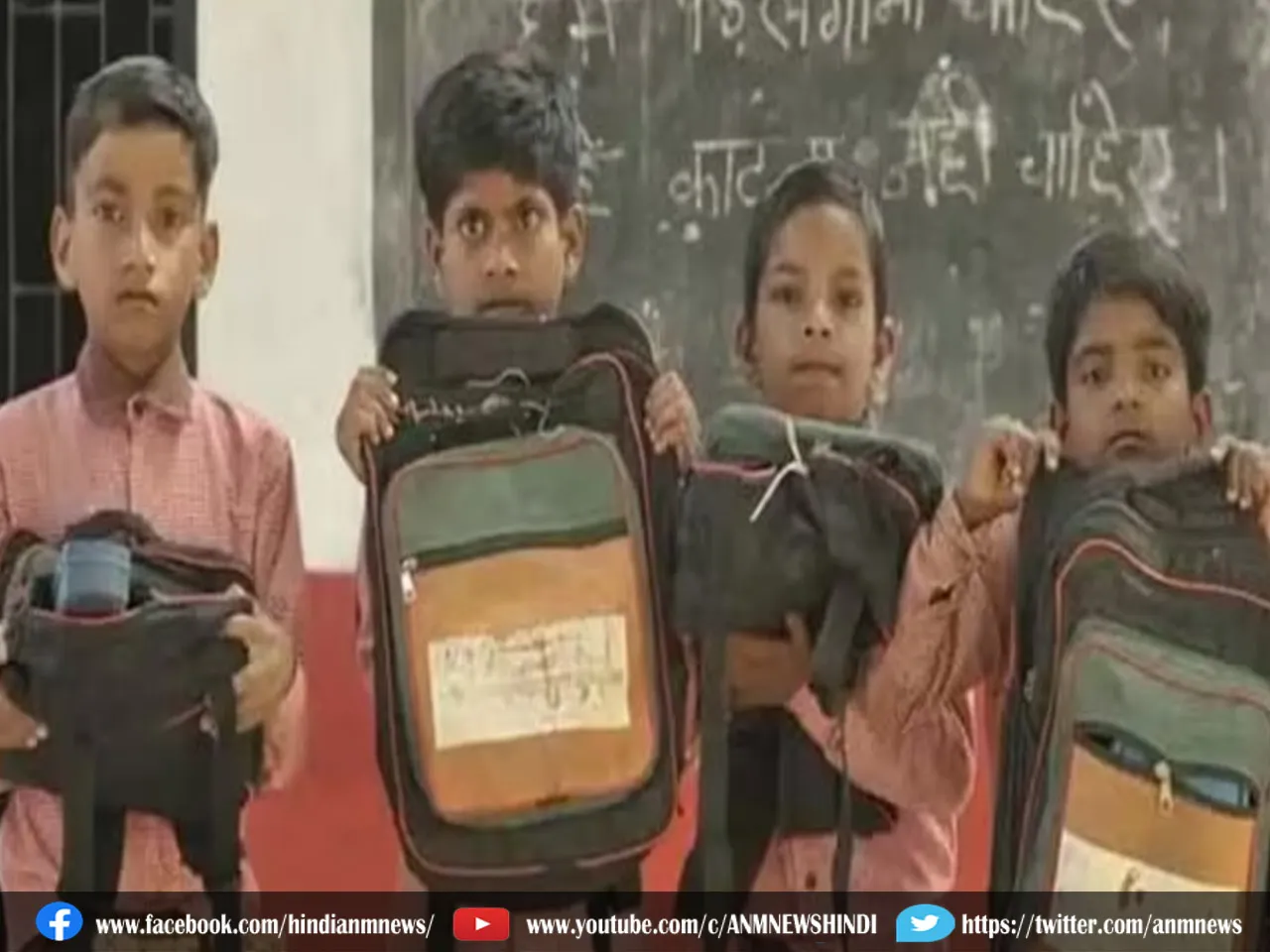 school bag