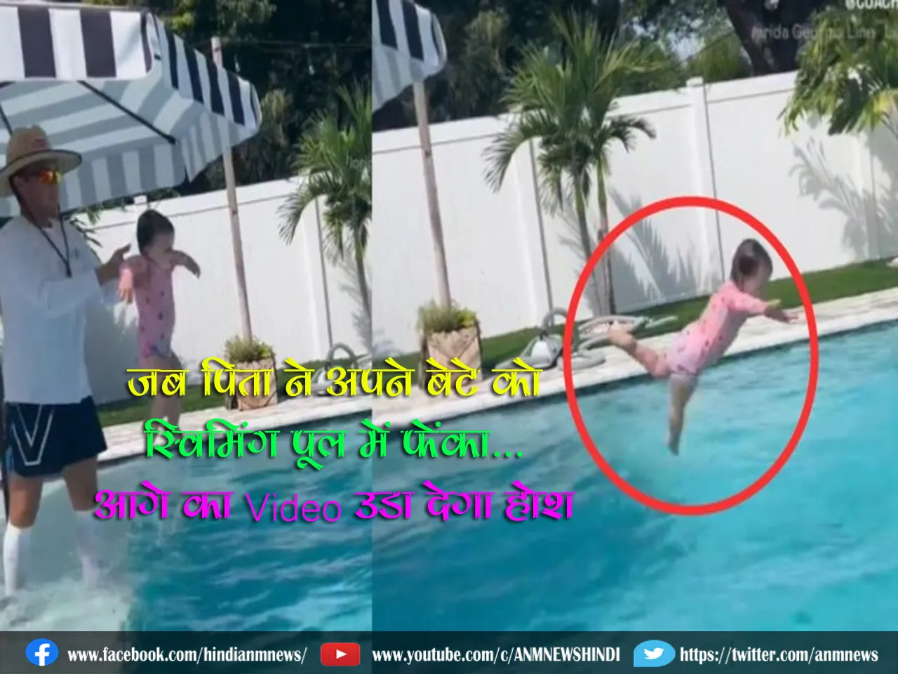 viral video