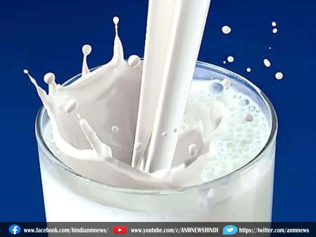 milk drinking