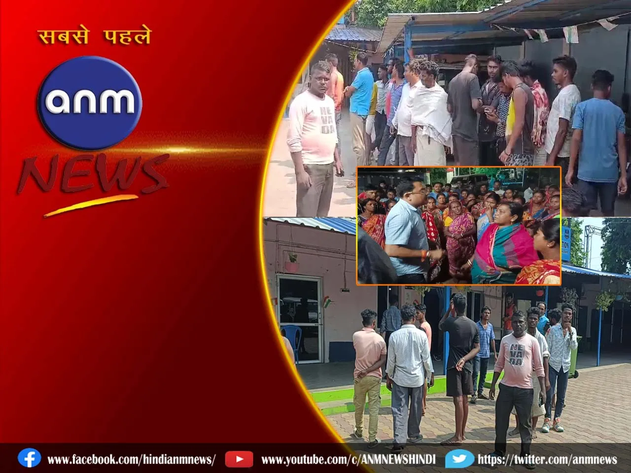 salanpur.