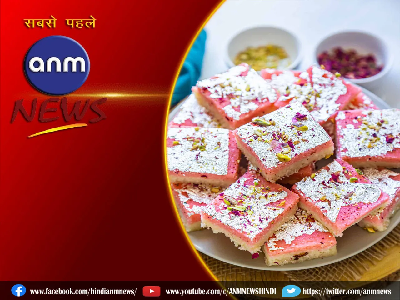 coconutbarfi