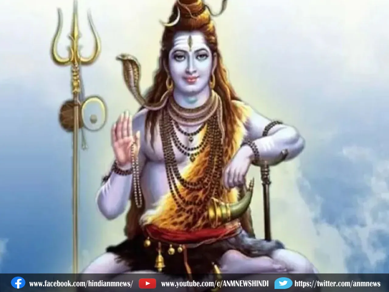 lord shiva sawan month