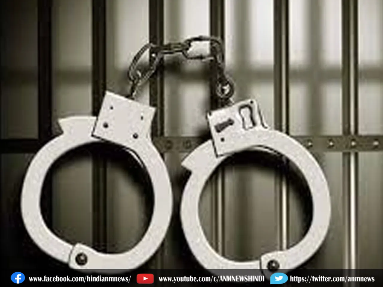 arrested1
