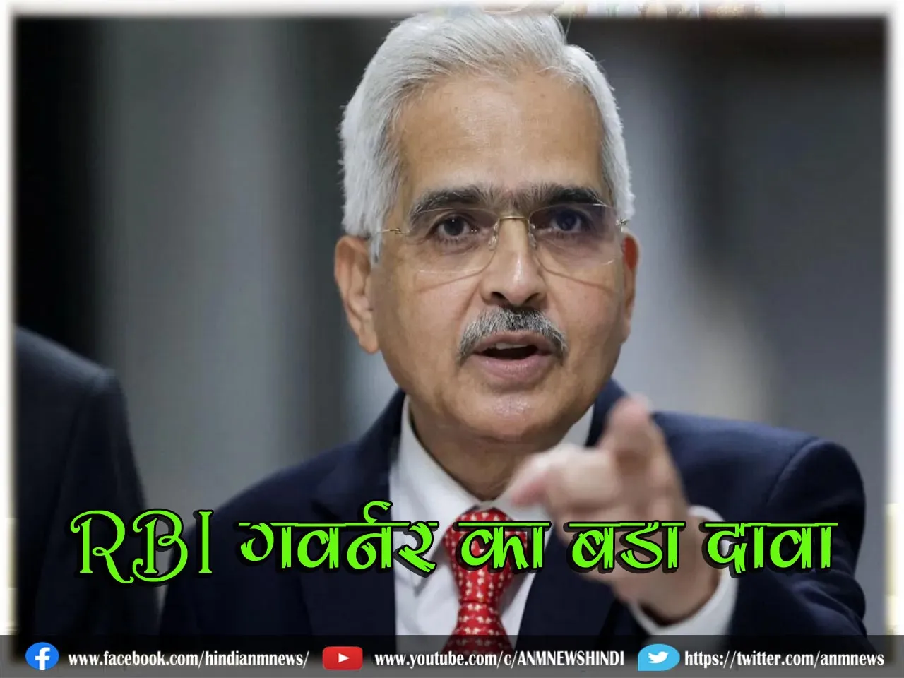 rbi g