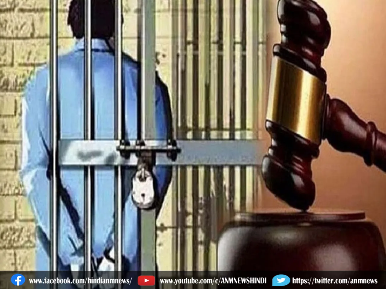 MLA sentenced