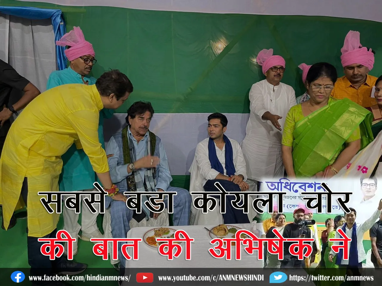 coal mafia in bjp
