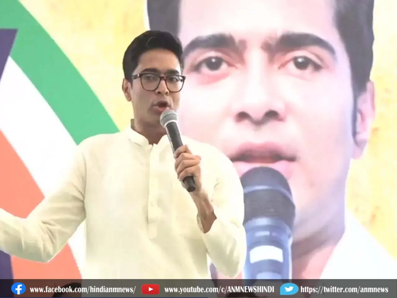 abhishek banerjee