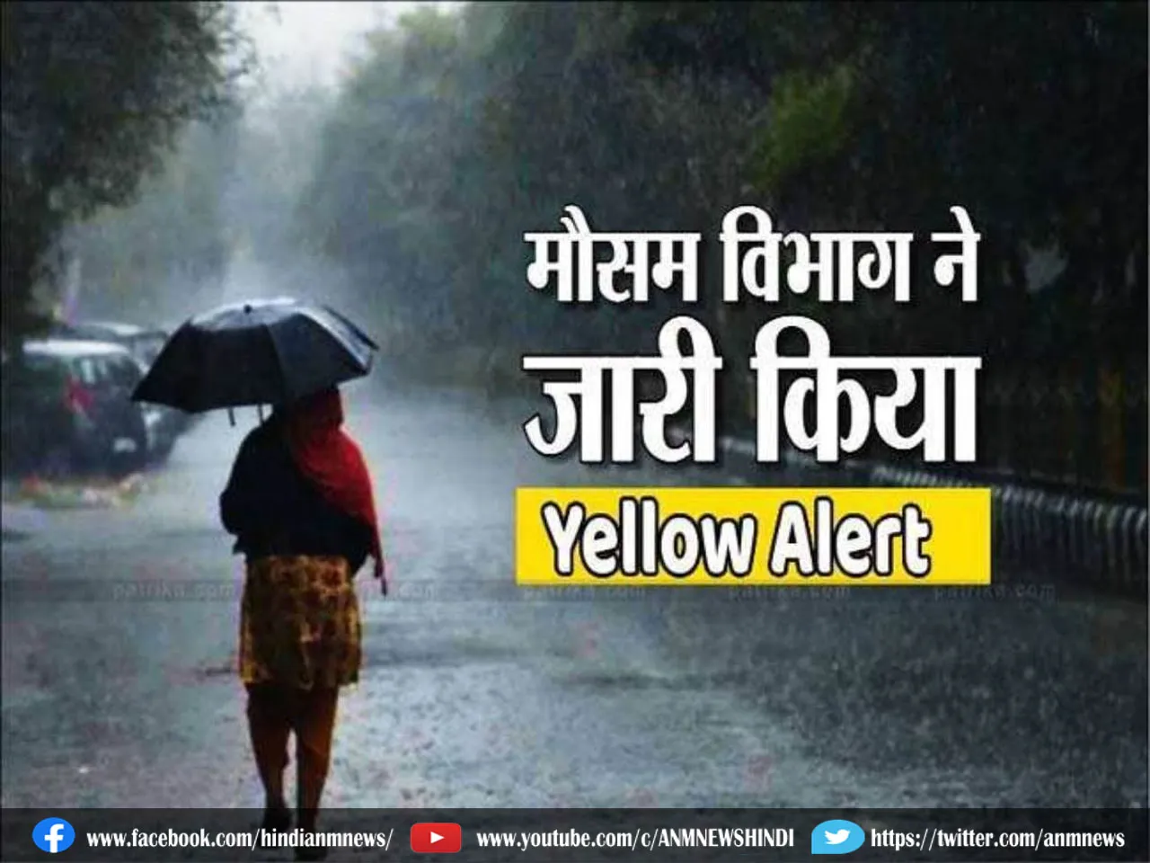 yellow alert