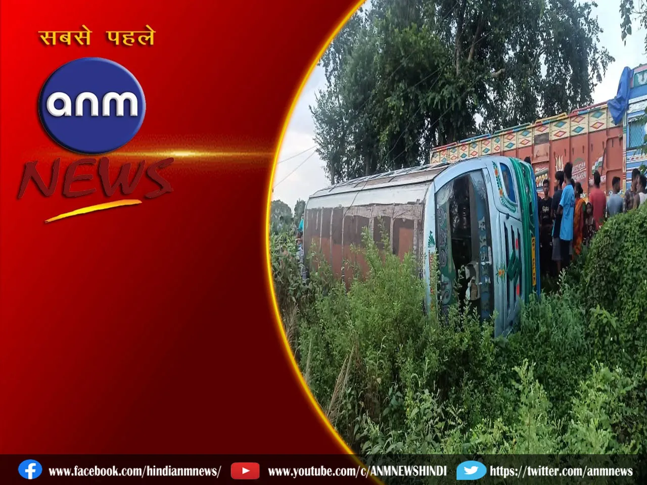 bus accident