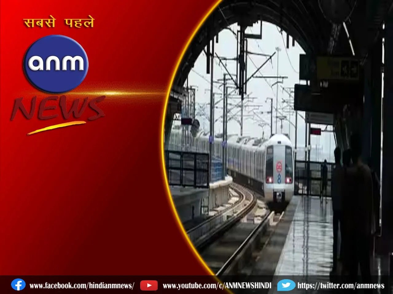 delhi metro.