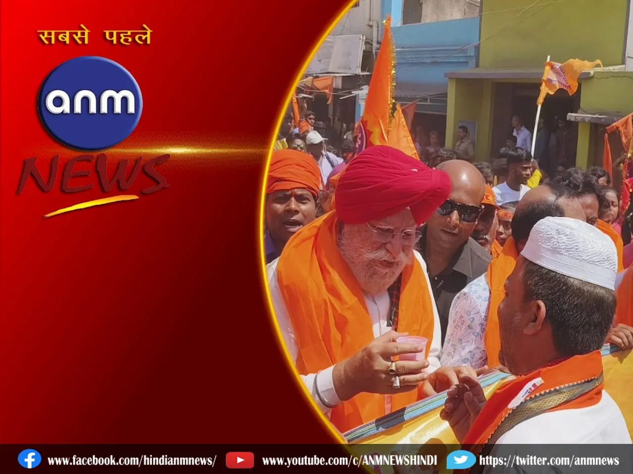 asansol 
