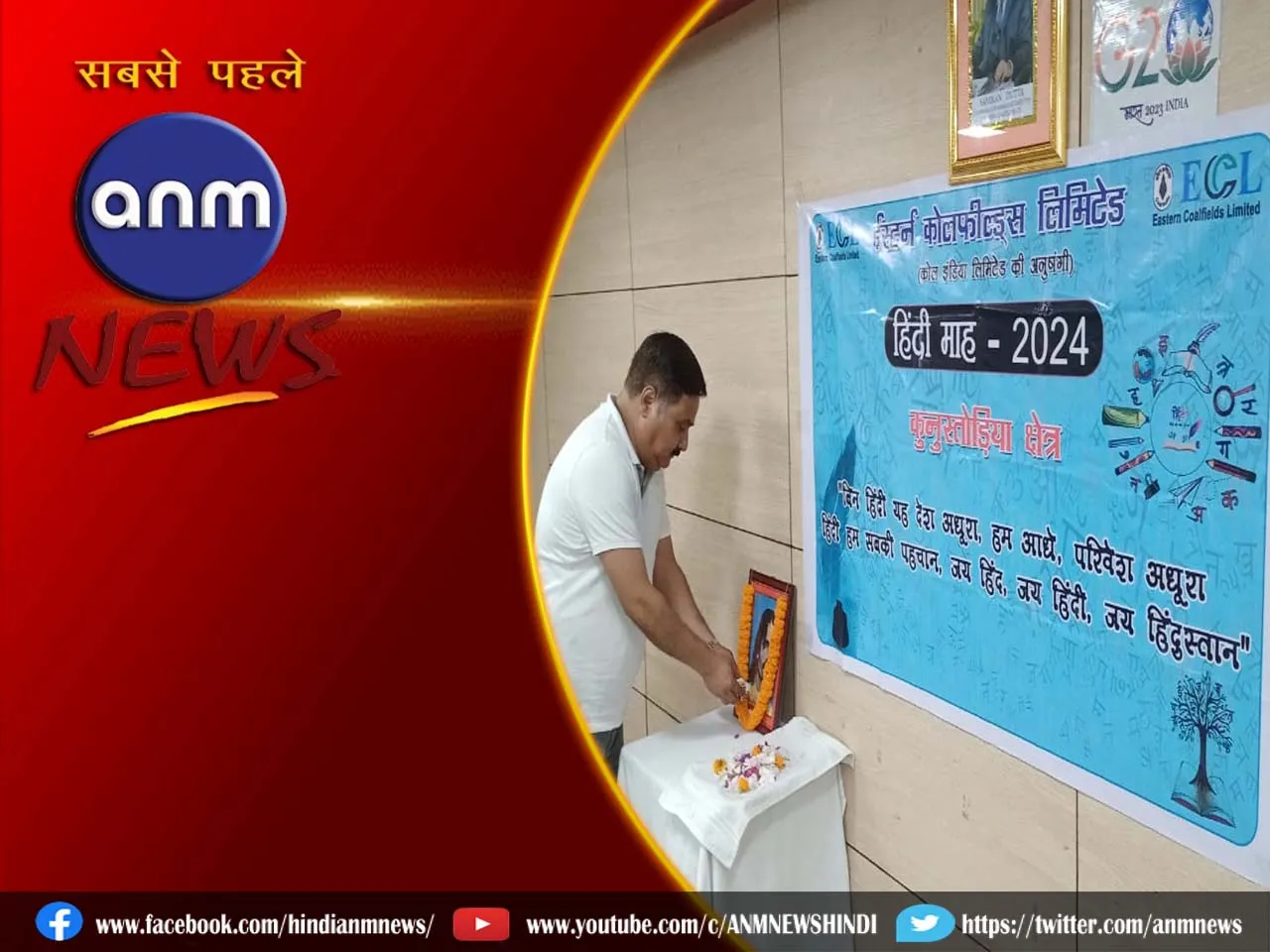 8 HINDI MONTH