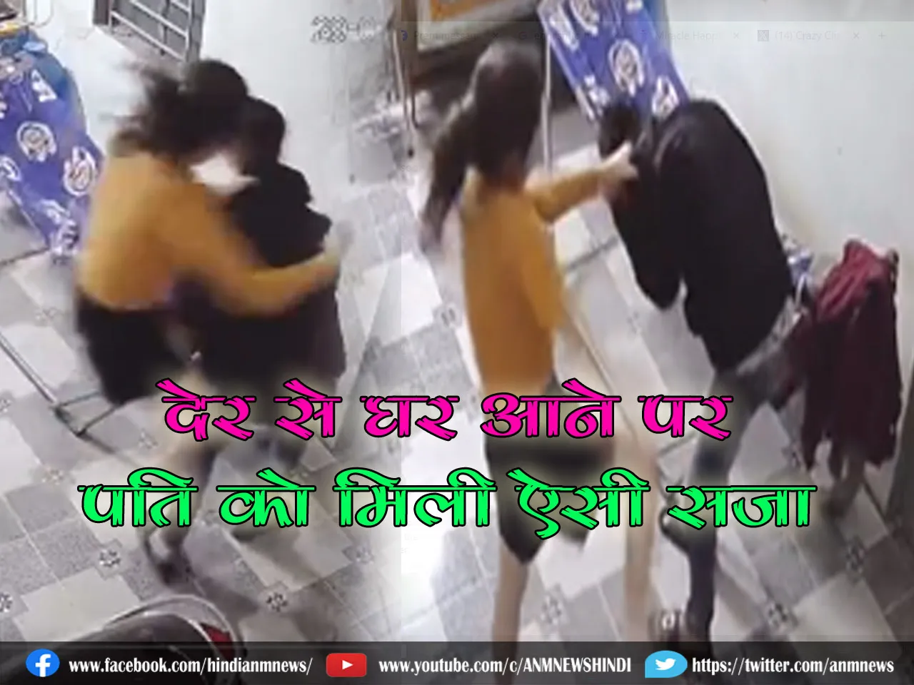 4 viral video