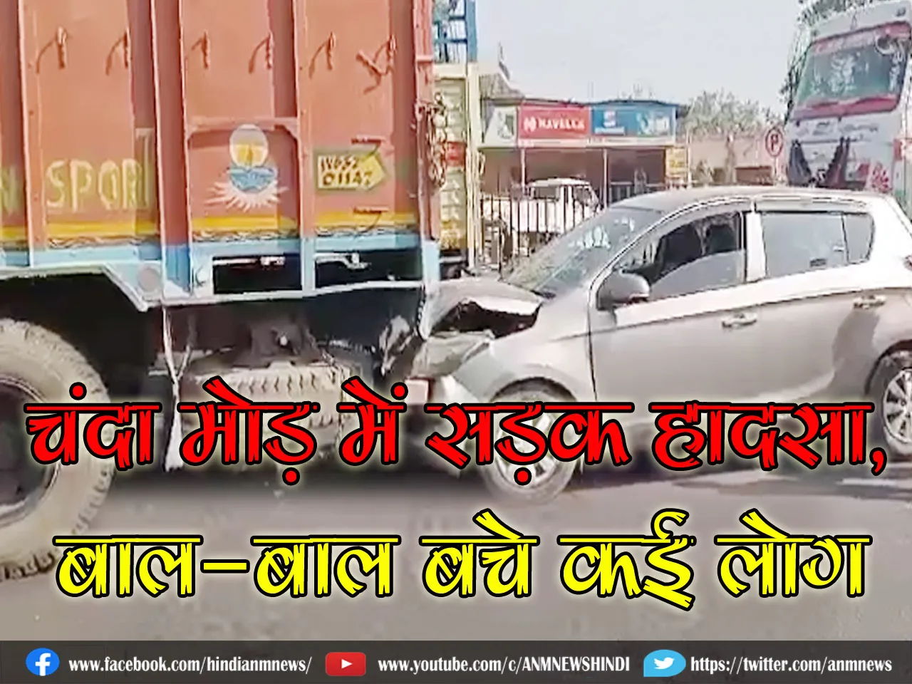 road accident 17