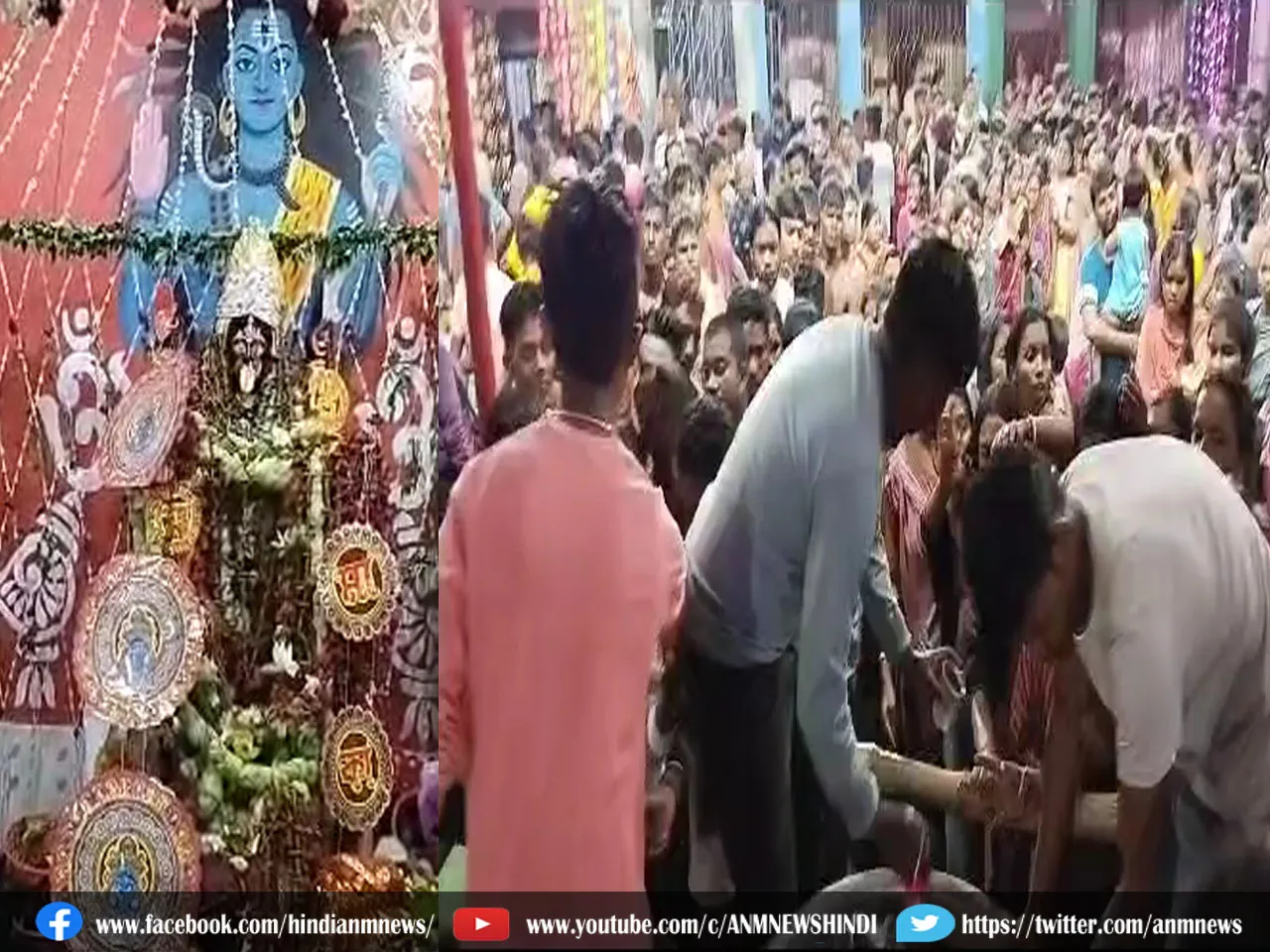 kali maa