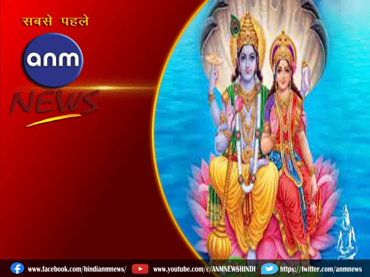 mohini