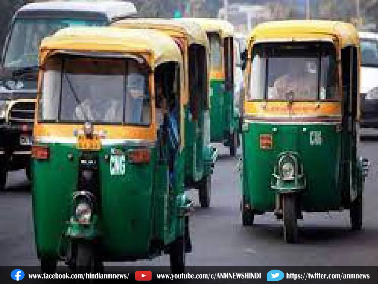autorickshaw